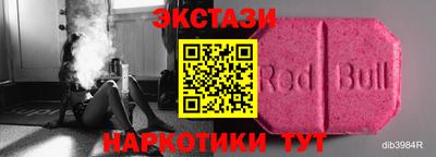 прущие крисы Донской