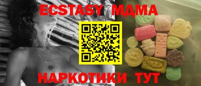 мяу мяу мука Дубна