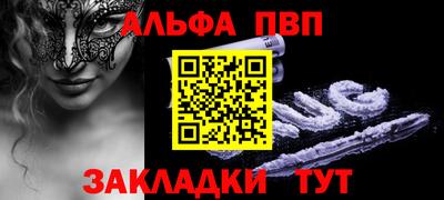 кокаин VHQ Кандалакша