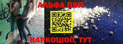 спайс Волжский