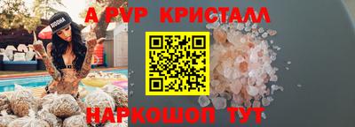 эйфоретик Донецк