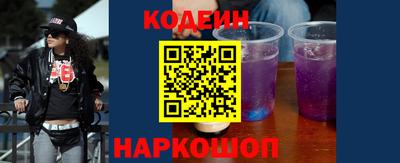 эйфоретик Донецк