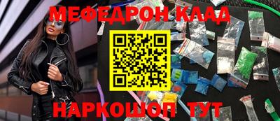 эйфоретик Донецк