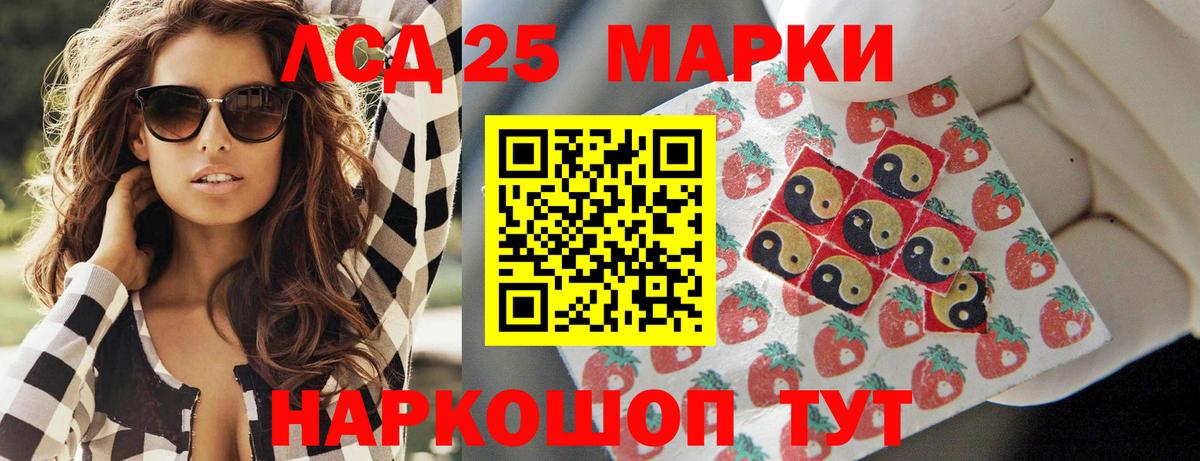 Лсд 25 экстази ecstasy  LSD-25 экстази ecstasy  Похвистнево 