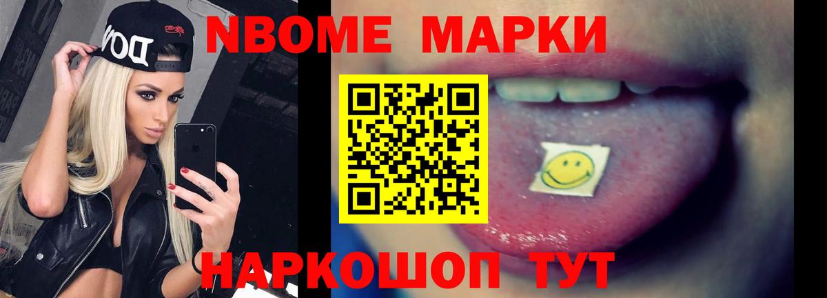 Лсд 25 экстази ecstasy Похвистнево