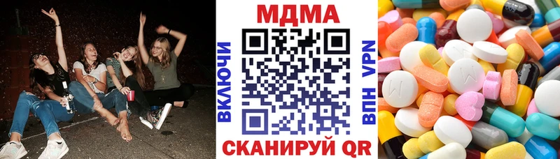 MDMA кристаллы  Похвистнево 