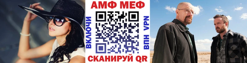 Первитин Methamphetamine  Похвистнево 
