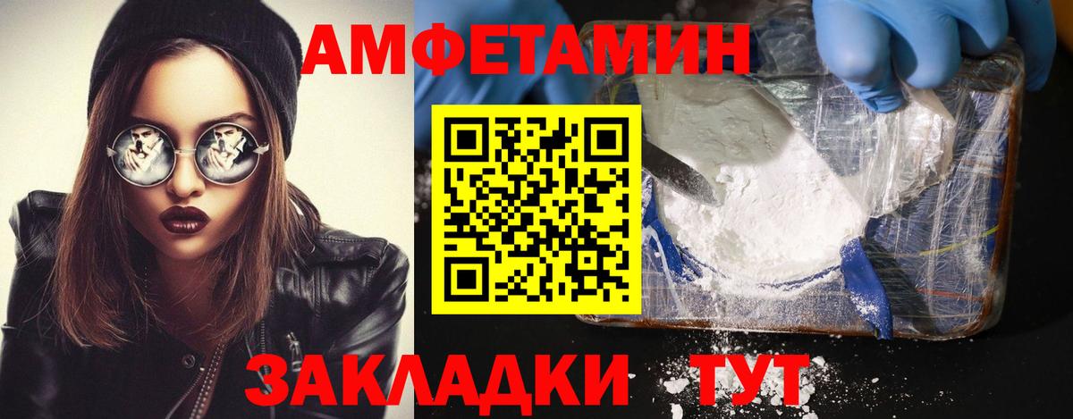 Alpha-PVP СК   Лсд 25  COCAIN  Мефедрон кристаллы  Наркошоп  Похвистнево  ГАШ  Гашиш  Конопля 