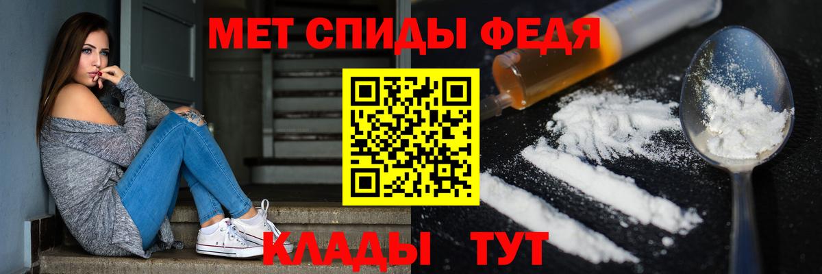 Похвистнево  Метамфетамин витя  Метамфетамин витя  Вход с VPN 