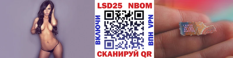 Марки 25I-NBOMe 1500мкг  нарко площадка какой сайт  Похвистнево  MEGA ONION 