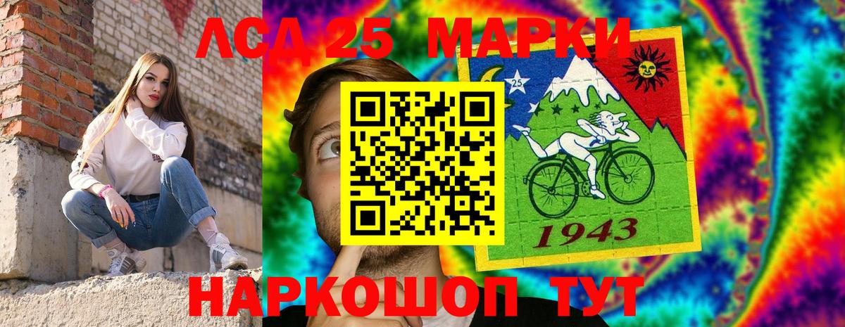Марки N-bome  Вход с VPN  Похвистнево  Марки 25I-NBOMe 1,5мг 