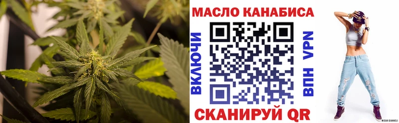ТГК вейп  Похвистнево 