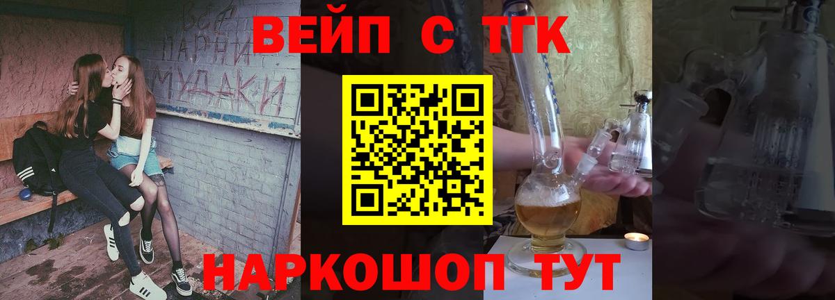 Дистиллят ТГК THC oil  Вход с VPN  Похвистнево  Дистиллят ТГК гашишное масло 