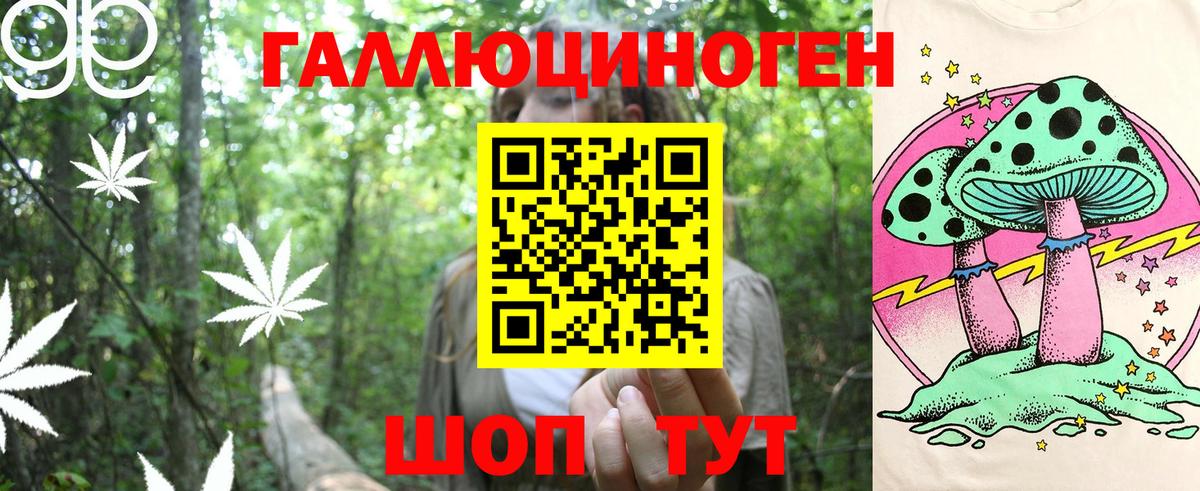 Галлюциногенные грибы мухоморы  Похвистнево 