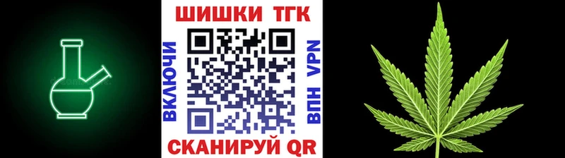 Марихуана план  Похвистнево 