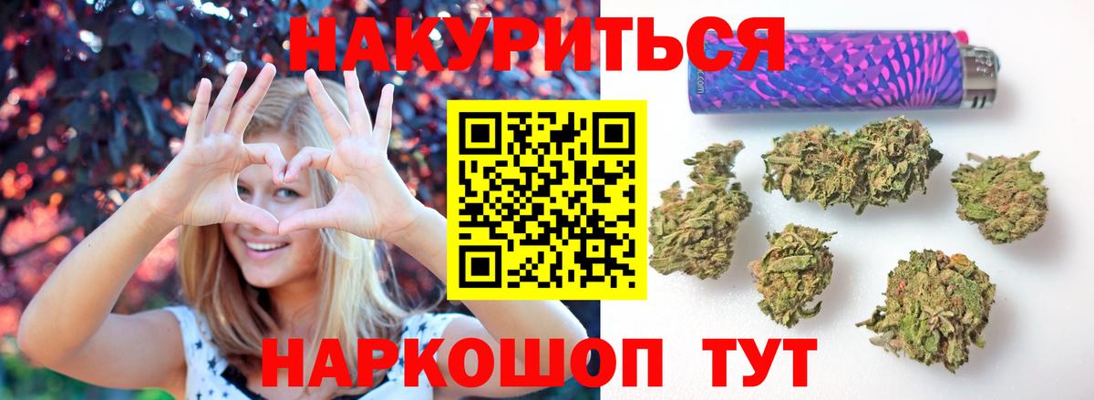 МАРИХУАНА MAZAR Похвистнево