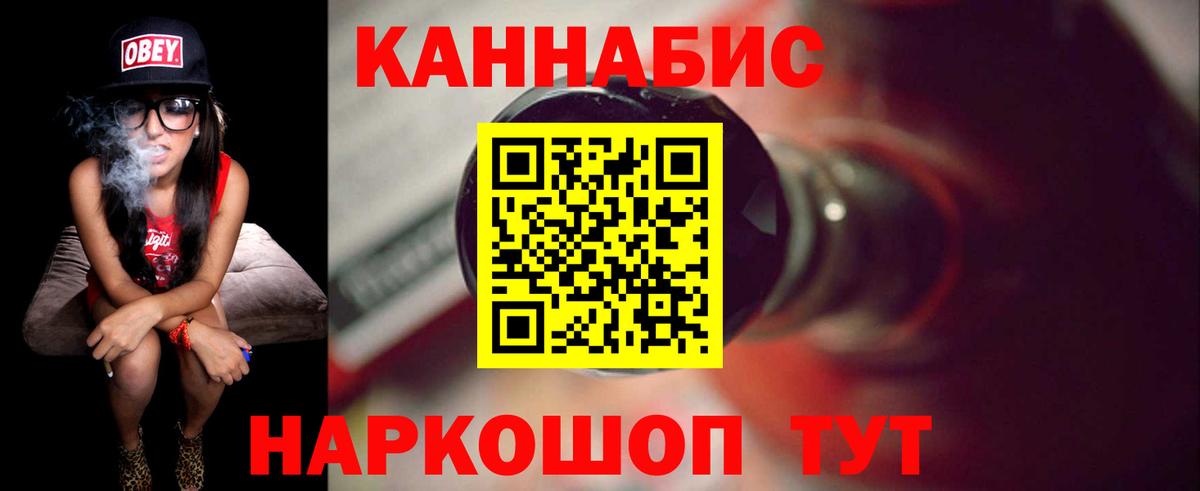 Похвистнево  ГАШИШ  Вход с VPN  Cocaine  Меф МЯУ МЯУ кристаллы  Наркошоп  A-PVP СК кристаллы 